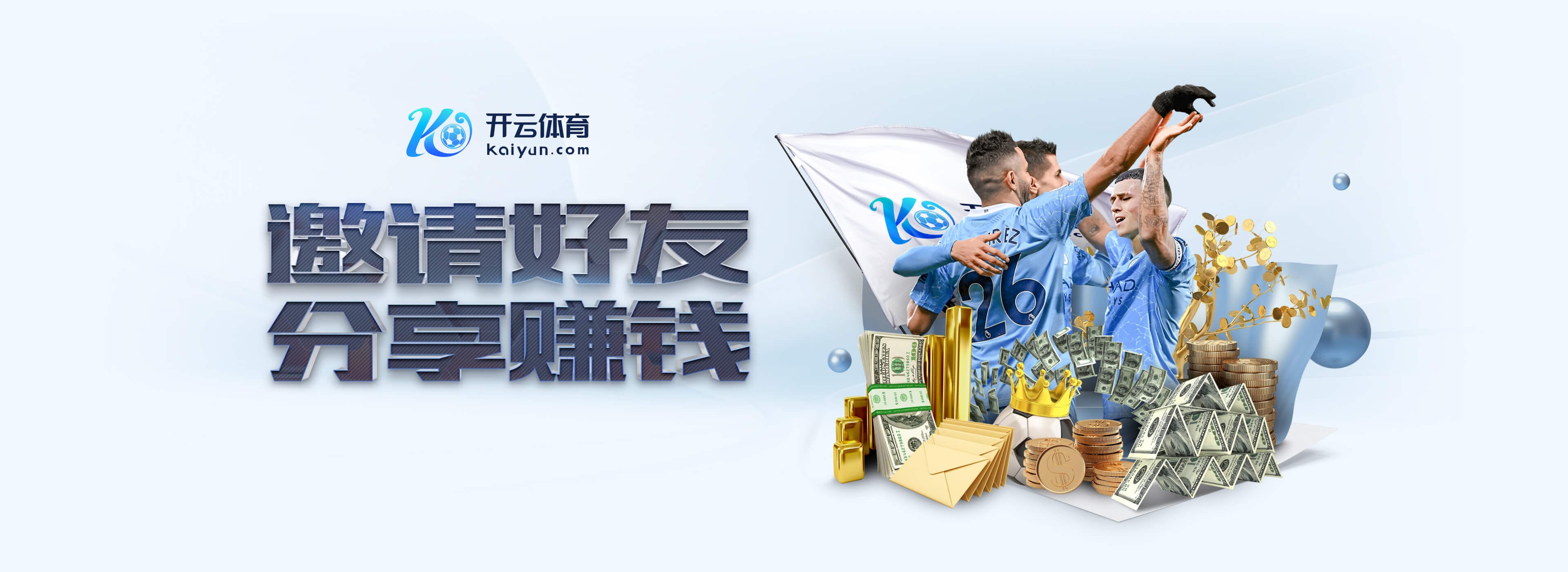 奥格斯堡球迷拉横幅抗议糟糕表现,瓦格纳:当然遗憾,但必须接受